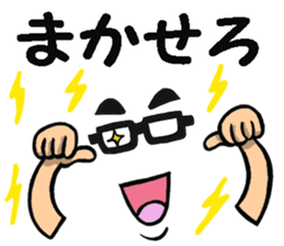 Glasses man message sticker #9371924