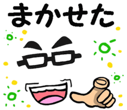 Glasses man message sticker #9371925