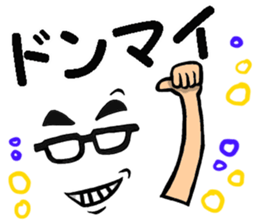 Glasses man message sticker #9371927