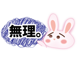 send rabbit to a favorite person sticker #9371941