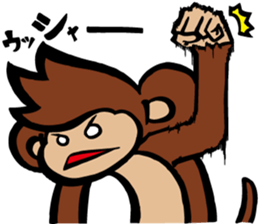 SARU 1gou ver.2 sticker #9372248