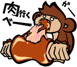 SARU 1gou ver.2 sticker #9372250