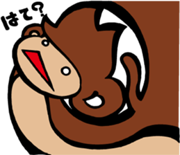 SARU 1gou ver.2 sticker #9372253