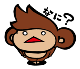 SARU 1gou ver.2 sticker #9372254