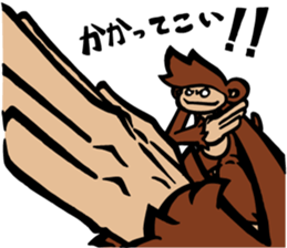 SARU 1gou ver.2 sticker #9372256