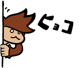 SARU 1gou ver.2 sticker #9372260