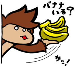 SARU 1gou ver.2 sticker #9372261