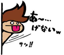 SARU 1gou ver.2 sticker #9372262