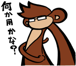 SARU 1gou ver.2 sticker #9372269