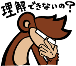 SARU 1gou ver.2 sticker #9372270