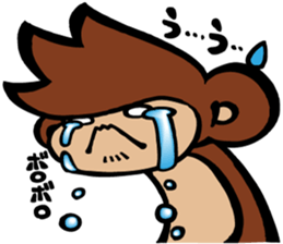 SARU 1gou ver.2 sticker #9372272