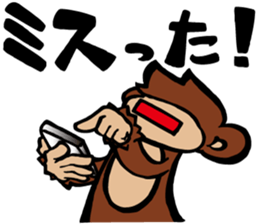 SARU 1gou ver.2 sticker #9372273