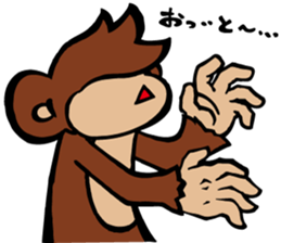 SARU 1gou ver.2 sticker #9372275