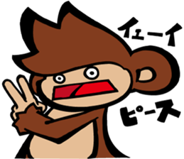 SARU 1gou ver.2 sticker #9372277