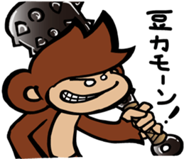 SARU 1gou ver.2 sticker #9372279