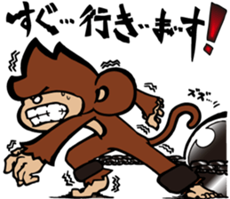 SARU 1gou ver.2 sticker #9372282