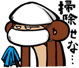 SARU 1gou ver.2 sticker #9372283