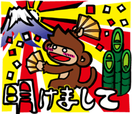 SARU 1gou ver.2 sticker #9372284