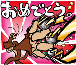 SARU 1gou ver.2 sticker #9372285