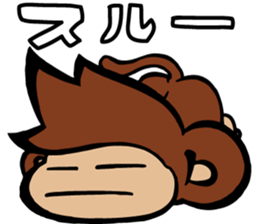 SARU 1gou ver.2 sticker #9372287