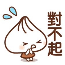 Mr.Soup dumpling sticker #9372330