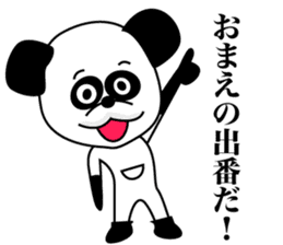 1/3 naive panda sticker #9372448
