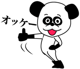 1/3 naive panda sticker #9372450
