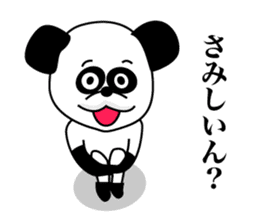 1/3 naive panda sticker #9372451