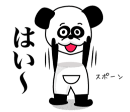 1/3 naive panda sticker #9372453