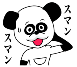 1/3 naive panda sticker #9372460