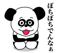 1/3 naive panda sticker #9372470