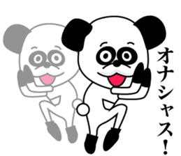 1/3 naive panda sticker #9372474