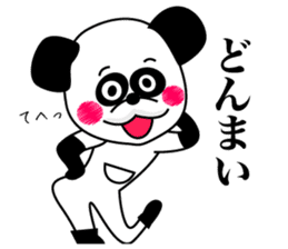 1/3 naive panda sticker #9372483