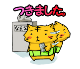 belly-warmer cat sticker #9372570