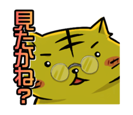 belly-warmer cat sticker #9372573