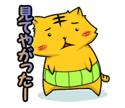 belly-warmer cat sticker #9372575