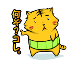belly-warmer cat sticker #9372577