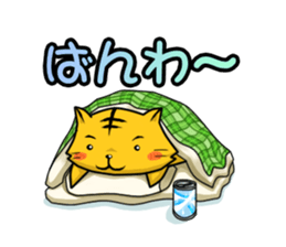 belly-warmer cat sticker #9372587