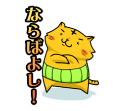 belly-warmer cat sticker #9372590