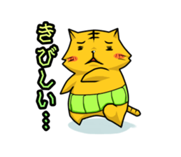 belly-warmer cat sticker #9372593