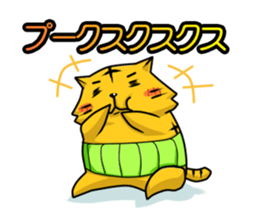 belly-warmer cat sticker #9372600