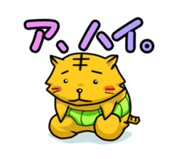 belly-warmer cat sticker #9372606