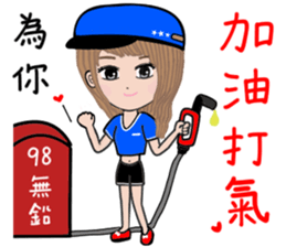 Seven good friends sticker #9372610