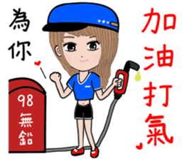 Seven good friends sticker #9372610