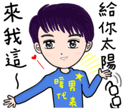 Seven good friends sticker #9372611