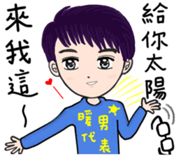 Seven good friends sticker #9372611