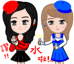 Seven good friends sticker #9372612