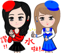 Seven good friends sticker #9372612