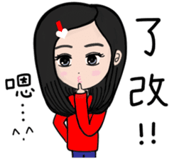 Seven good friends sticker #9372614