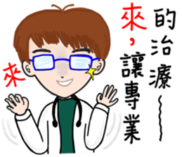 Seven good friends sticker #9372618